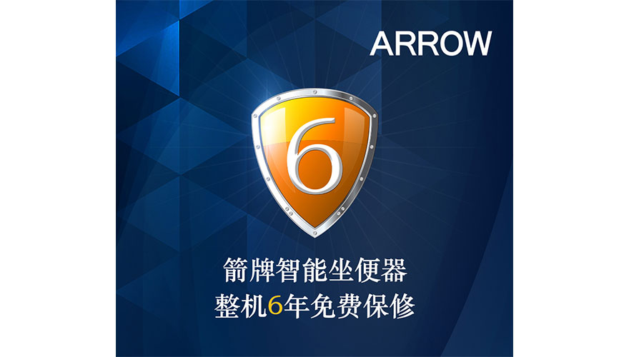/static/active/2018315/style/arrowsanitary-9.jpg