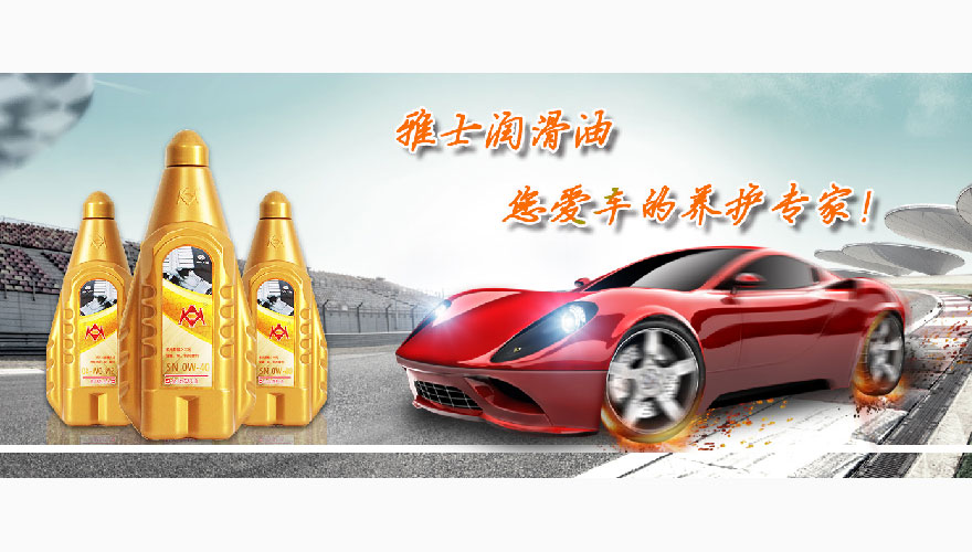 /static/active/2018315/style/asahi-china-2.jpg