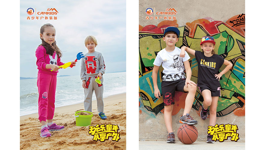 /static/active/2018315/style/camkids-3.jpg