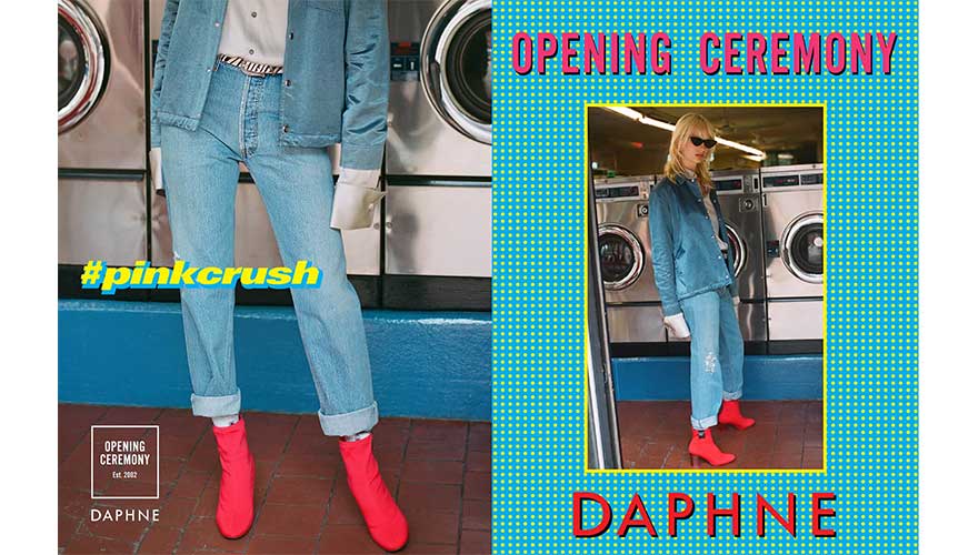 /static/active/2018315/style/daphne-3.jpg