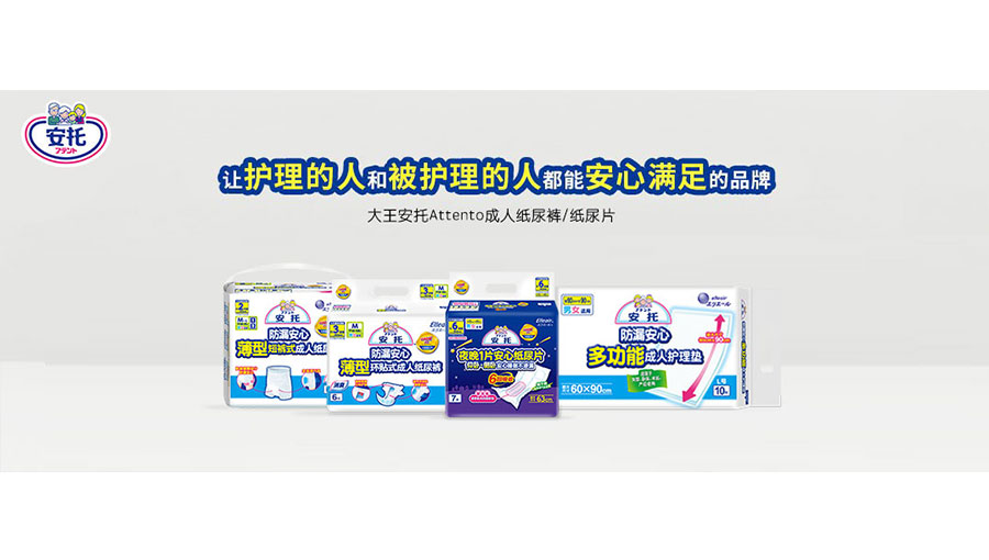 /static/active/2018315/style/dawang-goon-3.jpg