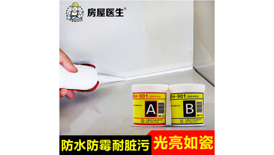 /static/active/2018315/style/fangwuyisheng-2.jpg