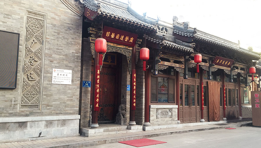 /static/active/2018315/style/guangyuyuan-2.jpg
