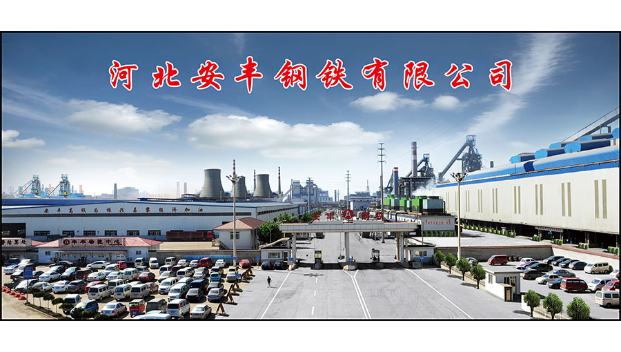 /static/active/2018315/style/hbanfeng-2.jpg