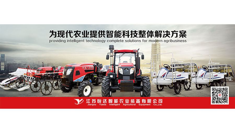 /static/active/2018315/style/jm-tractor-4.jpg