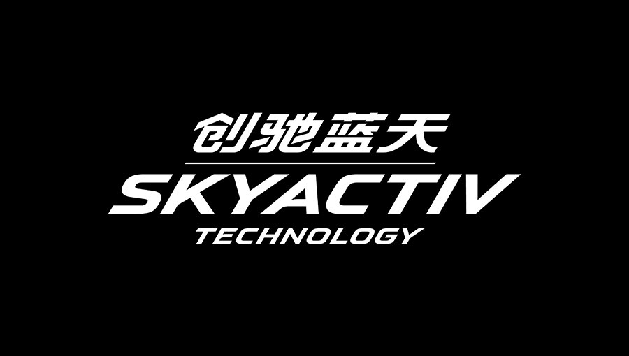 /static/active/2018315/style/mazda-1.jpg