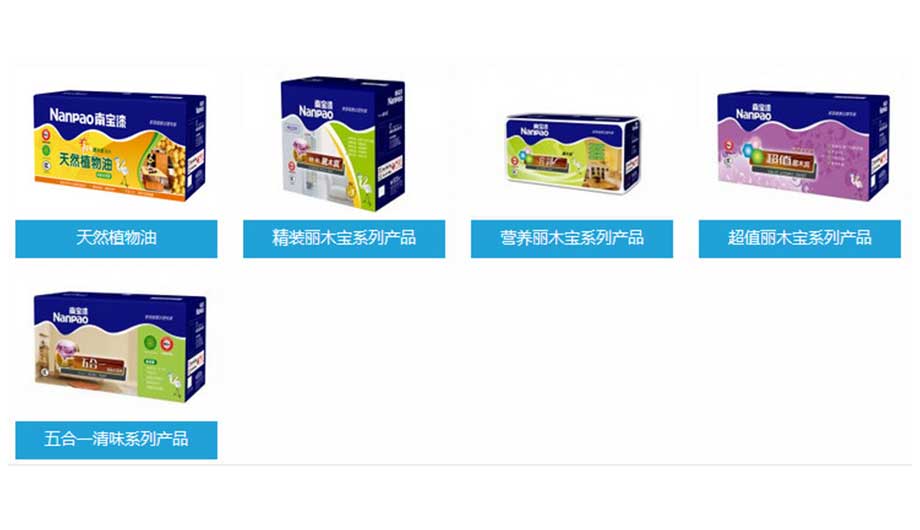 /static/active/2018315/style/nanpao4.jpg