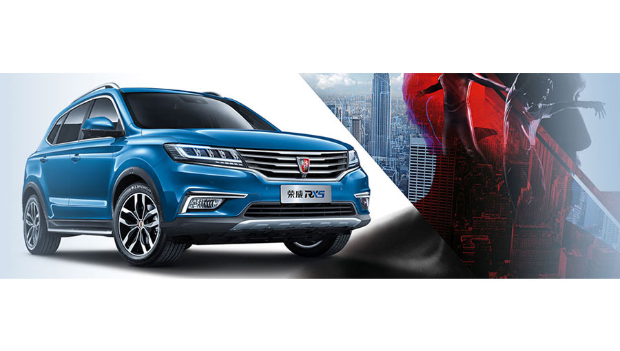 /static/active/2018315/style/saicmotor-1.jpg