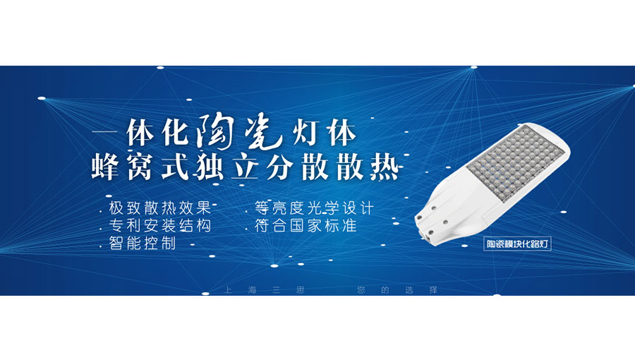 /static/active/2018315/style/sansitech-4.jpg