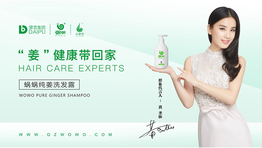 /static/active/2018315/style/shanghaidaipu-1.jpg