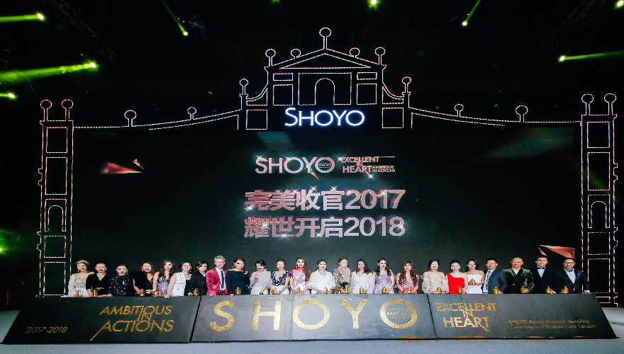 /static/active/2018315/style/shoyo-5.jpg