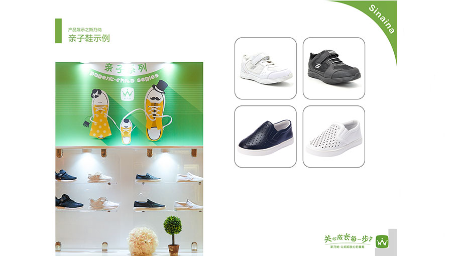 /static/active/2018315/style/sinaina-7.jpg
