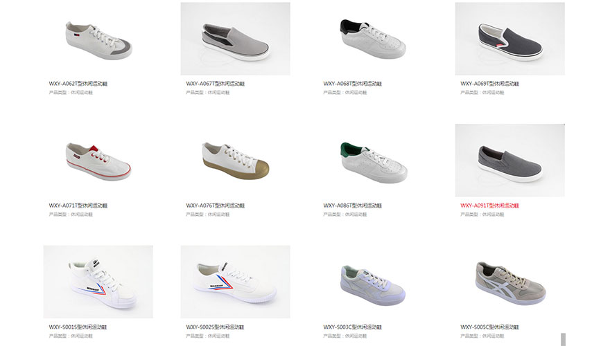 /static/active/2018315/style/warriorshoes-1.jpg
