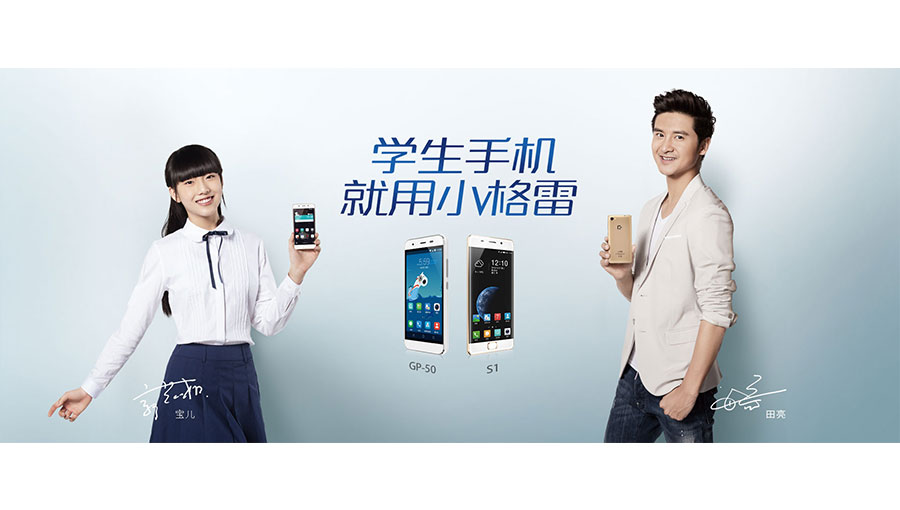 /static/active/2018315/style/xiaogelei-1.jpg