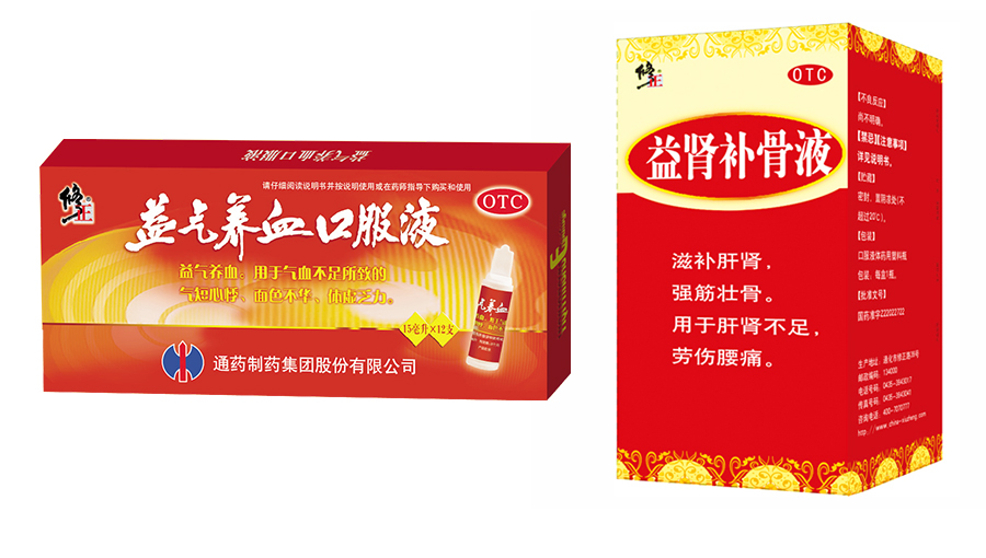 /static/active/2018315/style/xiuzheng-13.jpg