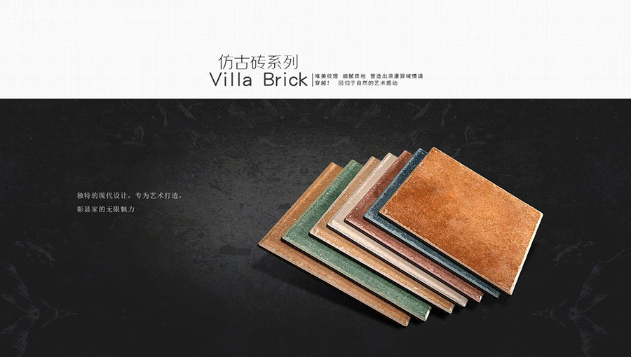 /static/active/2018315/style/yxzytiles-2.jpg