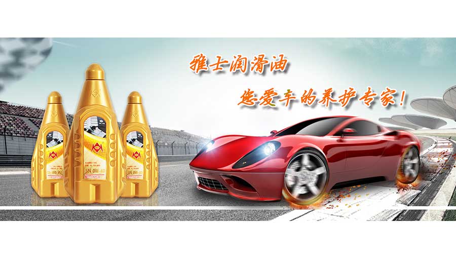 /static/active/2019315/style/asahi-china-1.jpg