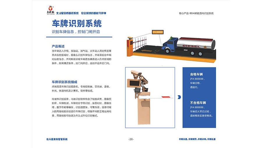 /static/active/2019315/style/china119-14.jpg