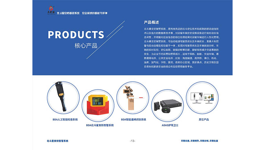 /static/active/2019315/style/china119-3.jpg