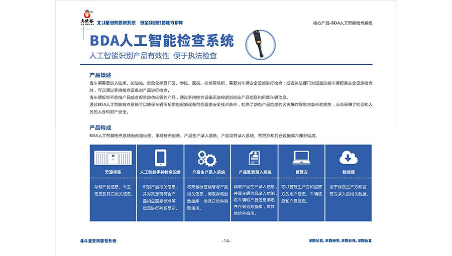 /static/active/2019315/style/china119-4.jpg
