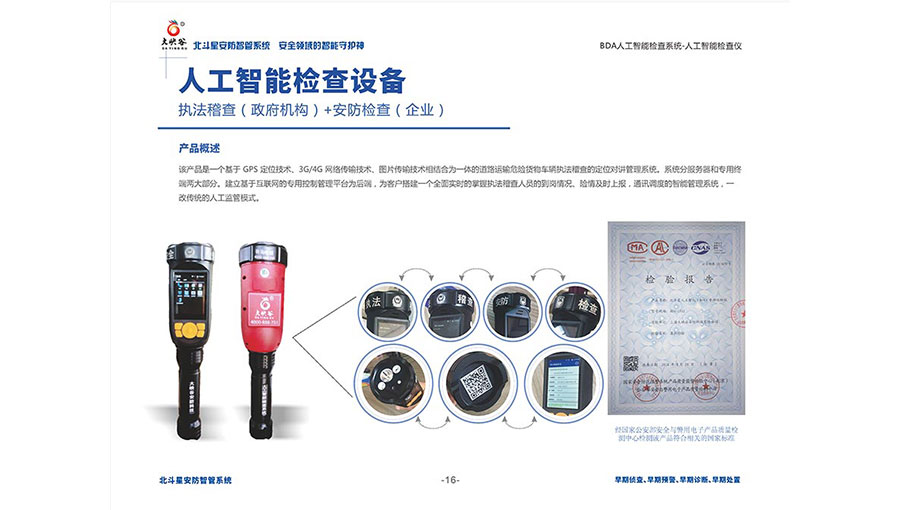 /static/active/2019315/style/china119-6.jpg