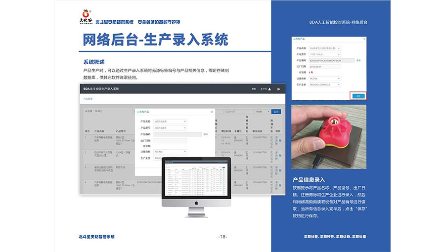 /static/active/2019315/style/china119-7.jpg