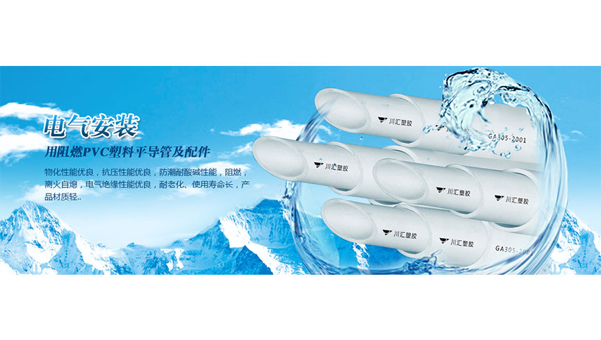 /static/active/2019315/style/cnchuanhui-1.jpg