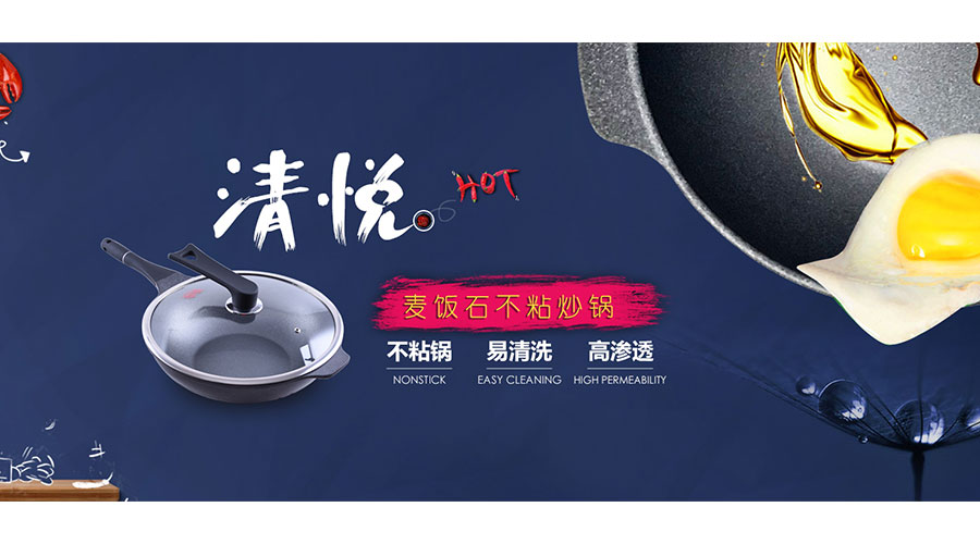 /static/active/2019315/style/dhcooker-3.jpg