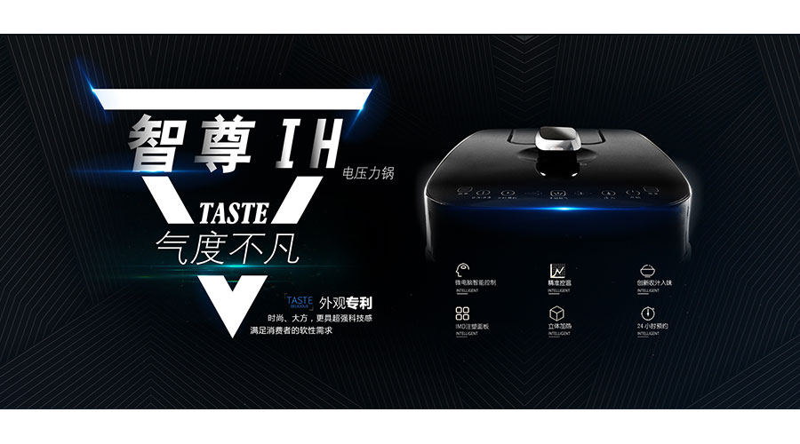 /static/active/2019315/style/dhcooker-4.jpg