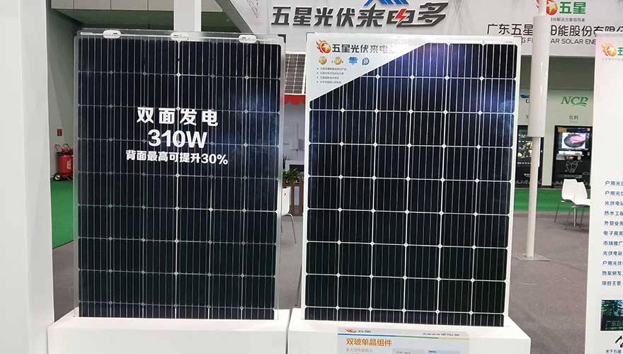 /static/active/2019315/style/fivestarsolar-9.jpg