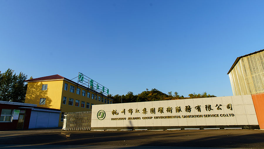 /static/active/2019315/style/jinjiang-group-5.jpg