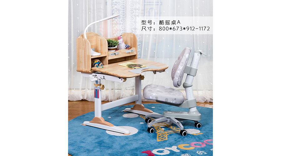 /static/active/2019315/style/jocu-8.jpg