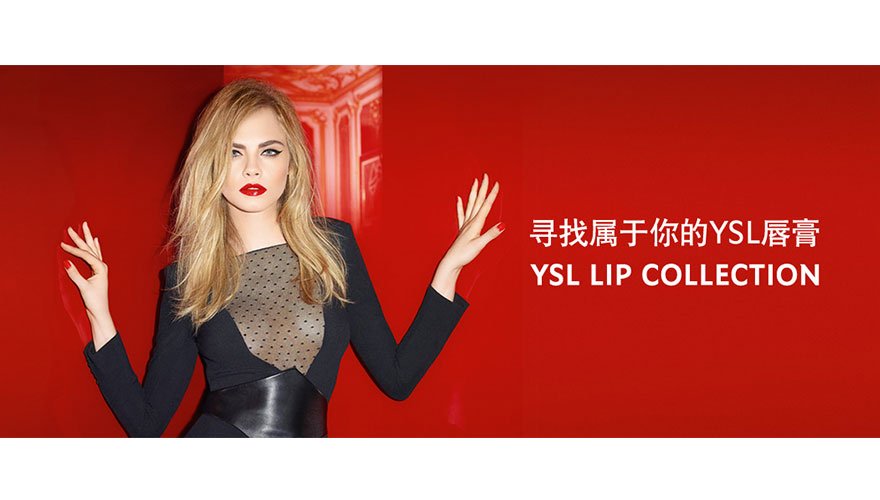 /static/active/2019315/style/lorealchina-4.jpg