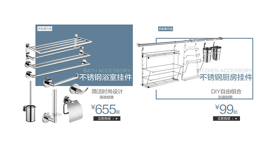 /static/active/2019315/style/moen-4.jpg