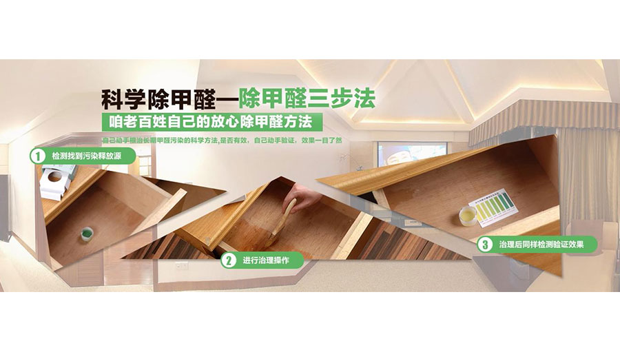 /static/active/2019315/style/mutongchina-1.jpg