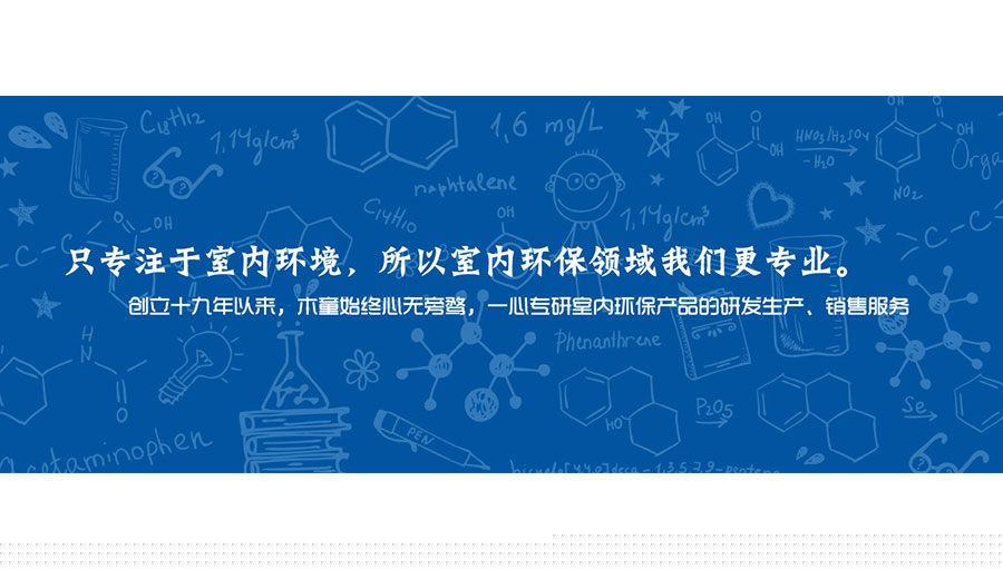 /static/active/2019315/style/mutongchina-2.jpg