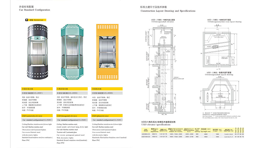 /static/active/2019315/style/uglift-10.jpg