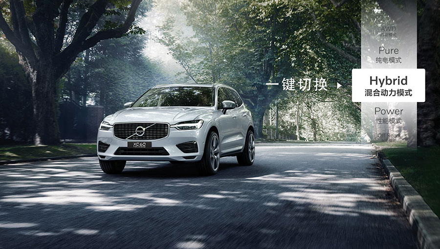 /static/active/2019315/style/volvocars-5.jpg