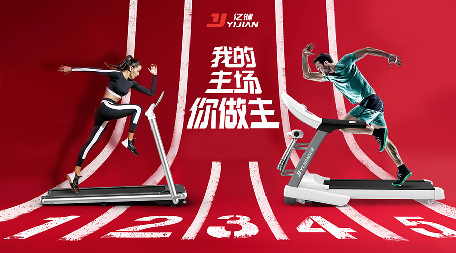 /static/active/2019315/style/yijianfit-3.jpg