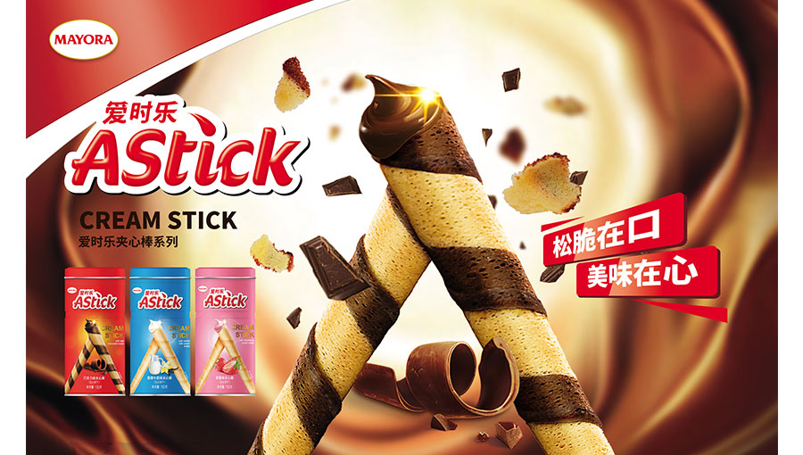 /static/active/2019315/style/yyj-china-2.jpg