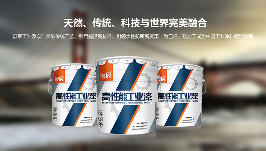 /static/active/2019315/style/zhanchen-6.jpg