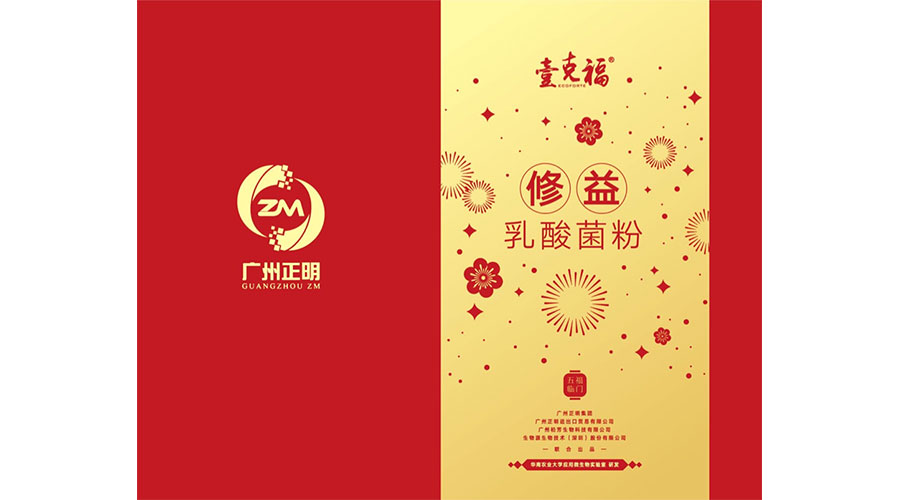 /static/active/2019315/style/zhengming-2.jpg