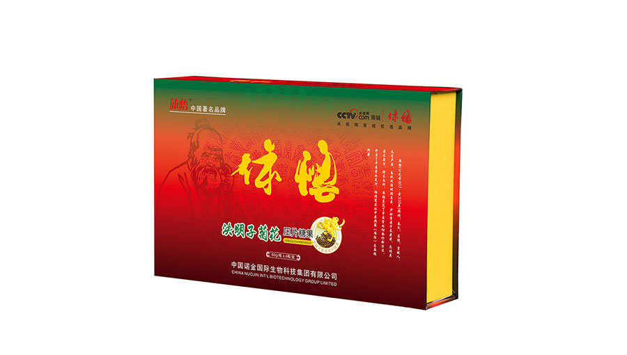 /static/active/2019315/style/zhongguonuojin-1.jpg
