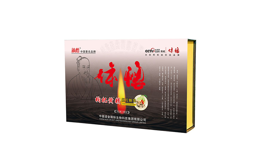 /static/active/2019315/style/zhongguonuojin-7.jpg