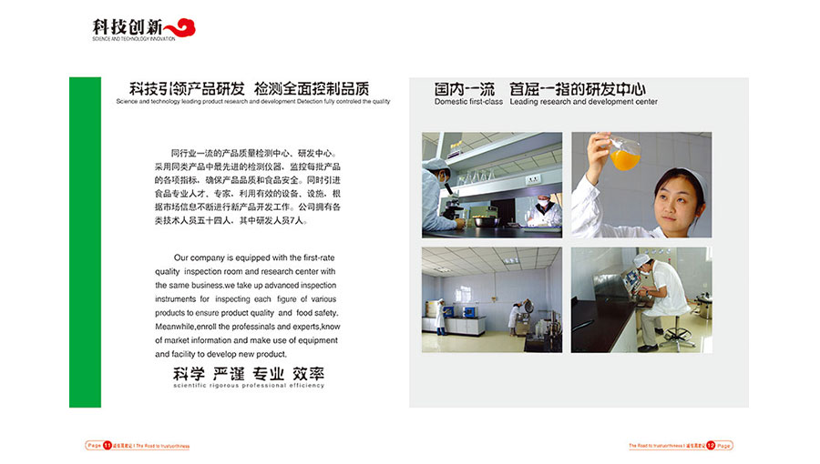 /static/active/2019315/style/zhoujunji-12.jpg
