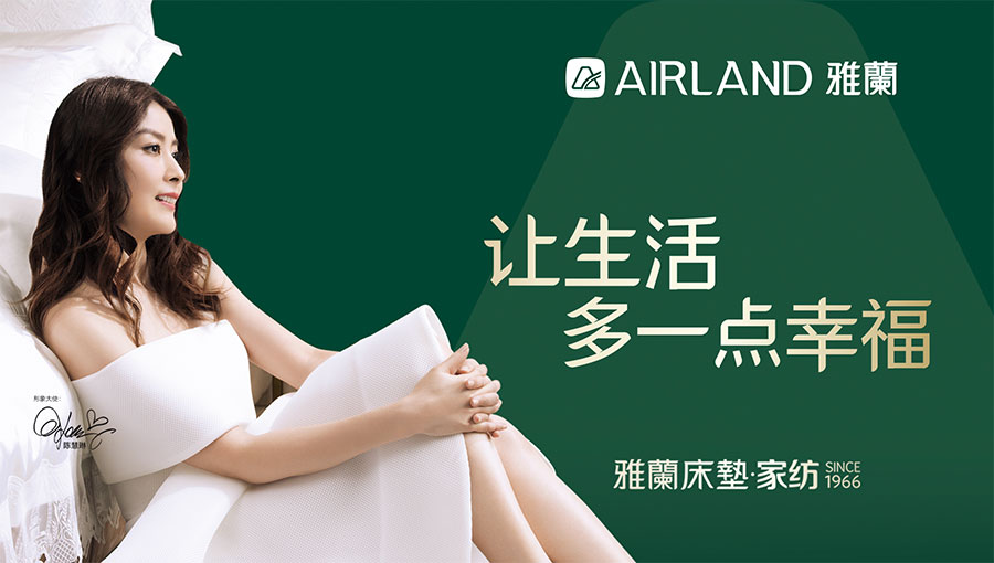 /static/active/2020315/style/airland1966-1.jpg