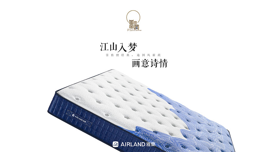/static/active/2020315/style/airland1966-9.jpg