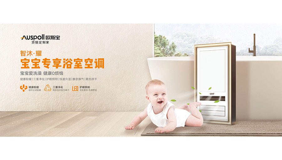 /static/active/2020315/style/auspoll-8.jpg