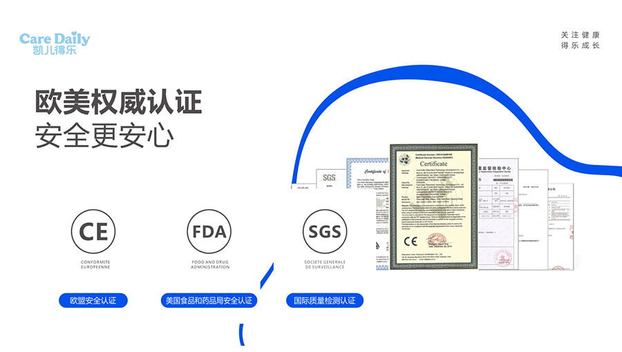 /static/active/2020315/style/caredaily-1.jpg