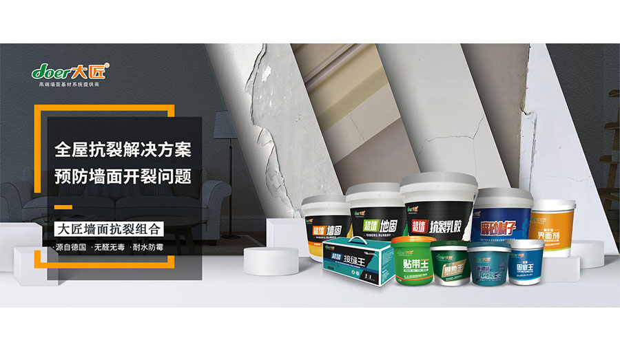 /static/active/2020315/style/cndoer-4.jpg